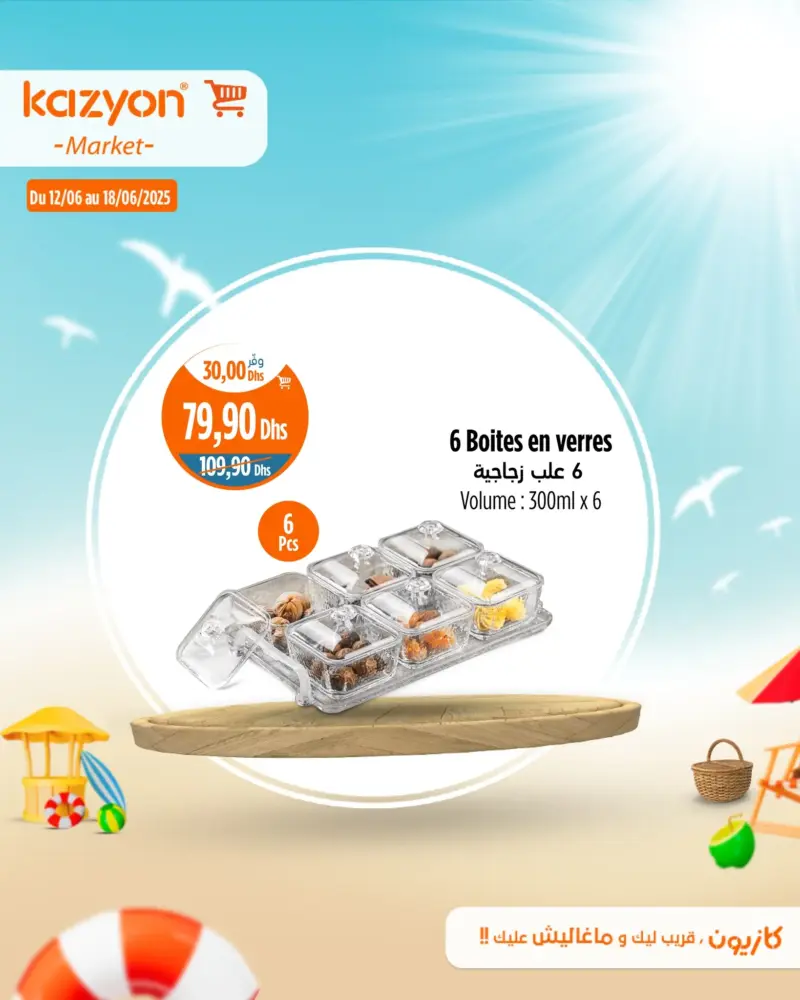 Set de 6 boîtes en verres 300ml