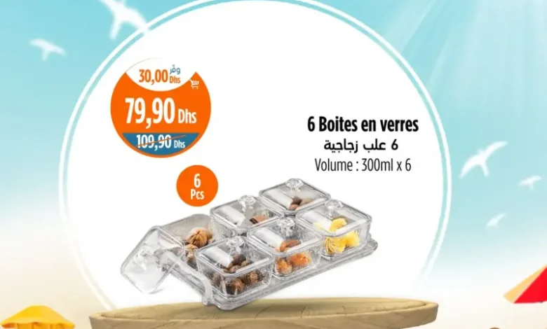 Offres العروض الخيالية chez Kazyon Market Maroc Set de 6 boîtes en verres 300ml عروض كازيون juin 2025 Set de 6 boîtes en verres 300ml