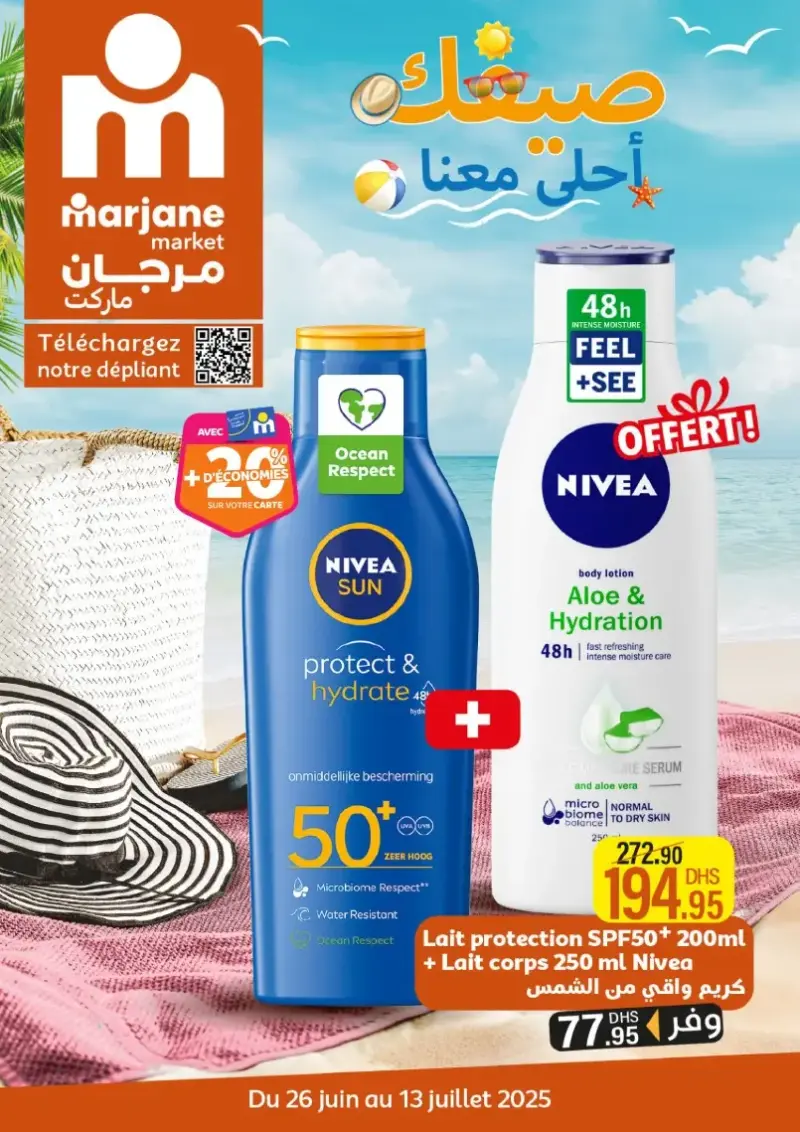 Catalogue Marjane Market صيفك أحلى معنا du 26 Juin au 13 Juillet 2025 عروض مرجان juin 2025