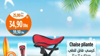 Chaise pliante 31x31x40cm