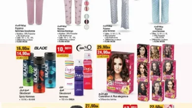 Catalogue Bim Région Bernoussi Attacharouk