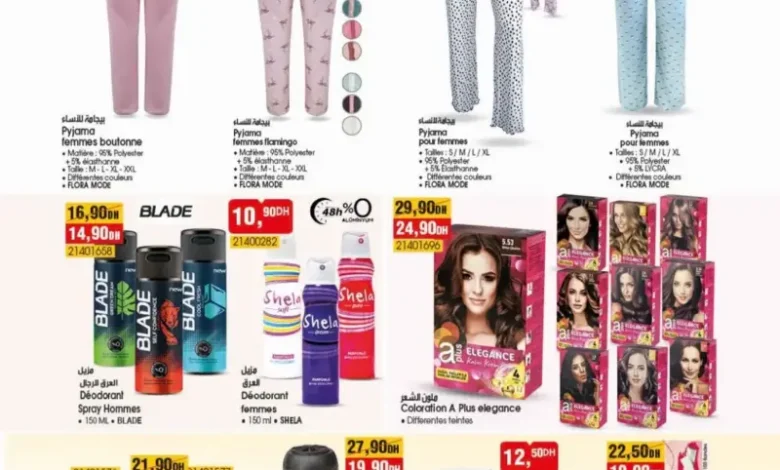 Catalogue Bim Région Bernoussi Attacharouk
