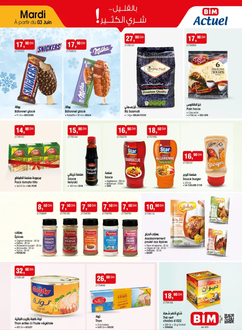 Catalogue Bim au Maroc عروض تغذية متنوعة