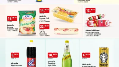 Catalogue Bim au Maroc عروض متنوعة du Mardi 03 Juin 2025 عروض بيم juin 2025