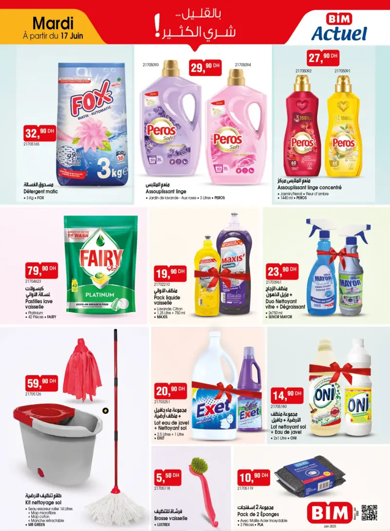 Catalogue Bim au Maroc عروض مواد التنضيف