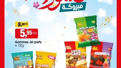 Catalogue Bim au Maroc Spécial Bonbons Gommes JELLY PARTY