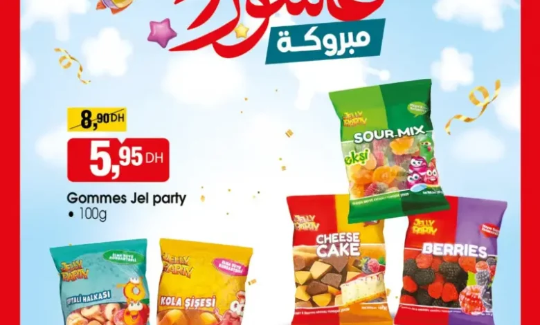 Catalogue Bim au Maroc Spécial Bonbons Gommes JELLY PARTY