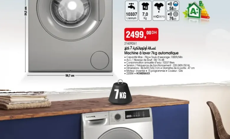 Catalogue Bim au Maroc Spécial Lave linge