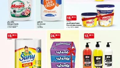 Spécial Nettoyage & Hygiène