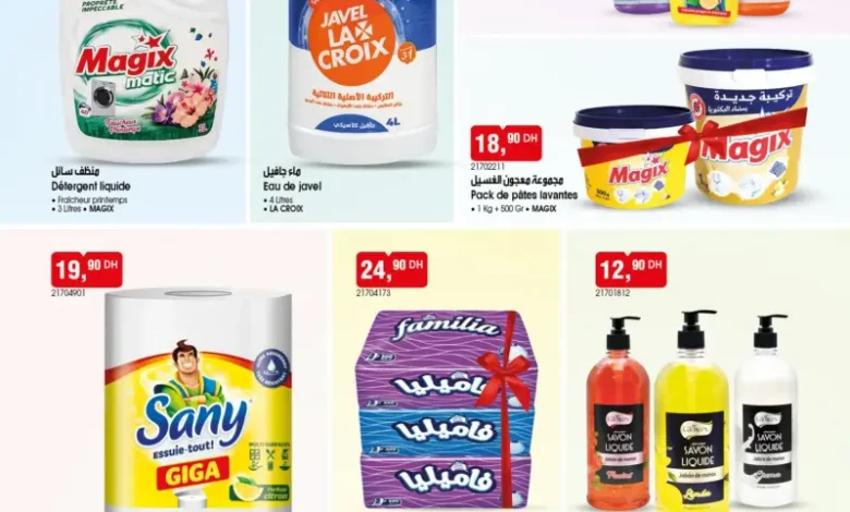Spécial Nettoyage & Hygiène