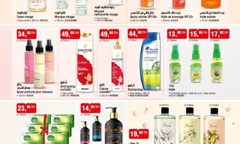 Spécial Propretés et beautés