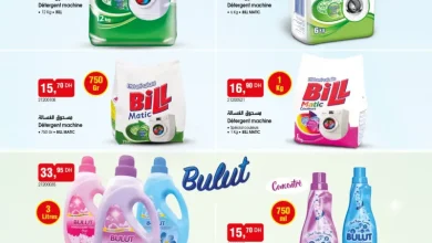 Catalogue Bim au Maroc Spécial produits de nettoyages