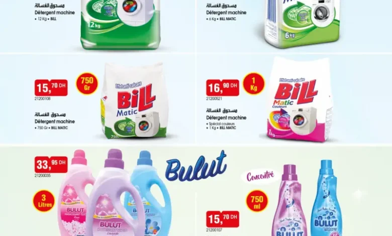Catalogue Bim au Maroc Spécial produits de nettoyages