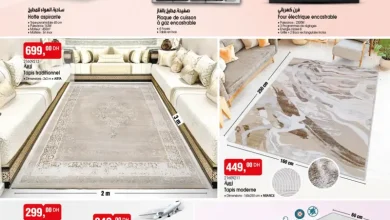 Catalogue Bim au Maroc Splendides Articles