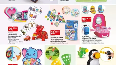 Catalogue Bim au Maroc عروض اللعب عاشورة