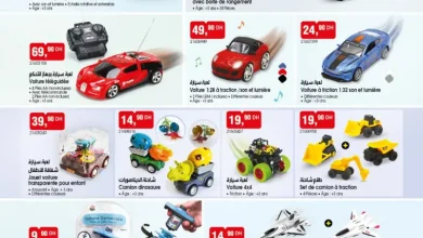 Catalogue Bim au Maroc عروض لعب الأطفال متنوعة