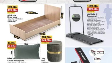 Catalogue Bim magasin Alaouiyine El Jadida