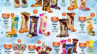 Catalogue Kazyon Market Maroc عروض المثلجات المخفضة