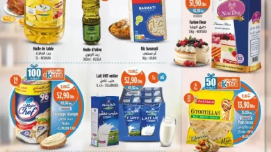 Catalogue Kazyon Market Maroc عروض عديدة مخفضة