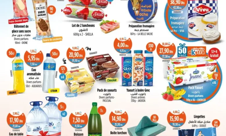 Catalogue Kazyon Market Maroc Divers Produits en promotions