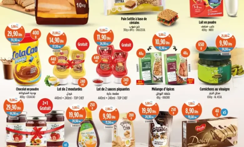 Catalogue Kazyon Market Maroc Divers articles en promotions