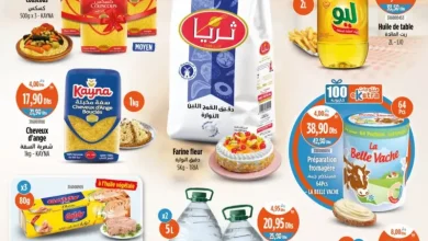 Catalogue Kazyon Market Maroc Divers produits en promotions