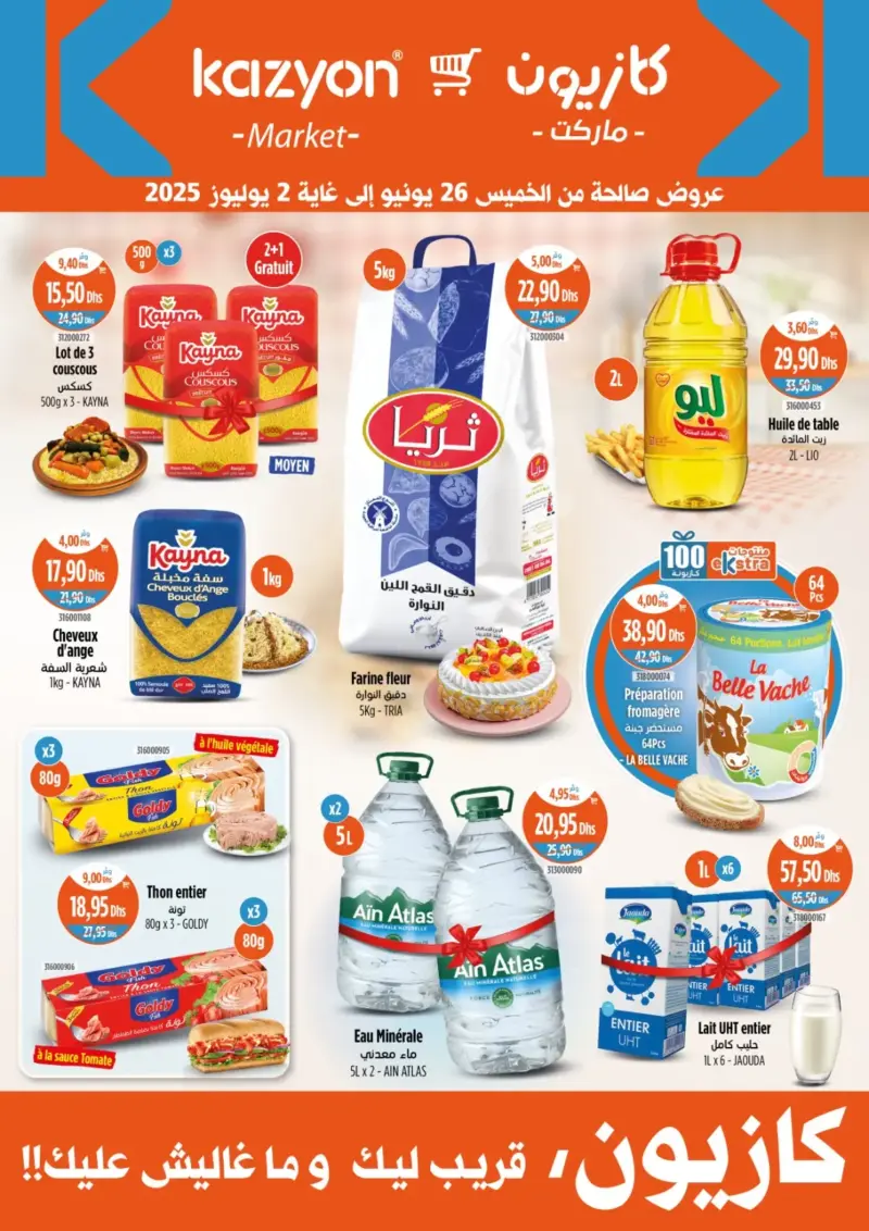 Catalogue Kazyon Market Maroc Divers produits en promotions