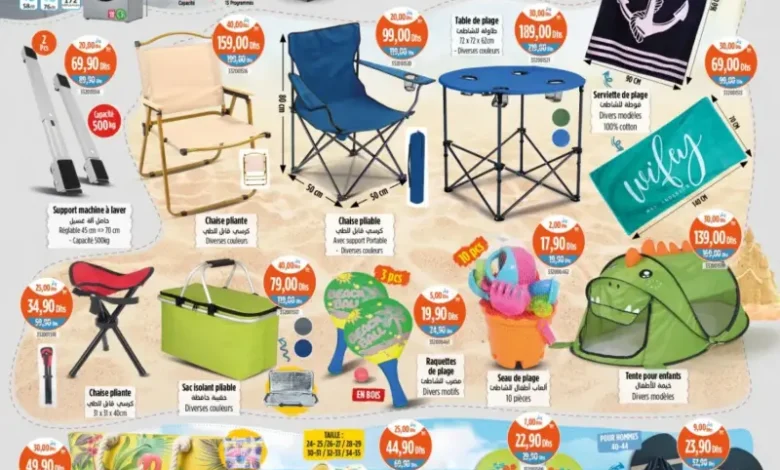 Catalogue Kazyon Market Maroc عروض تموينية مخفضة