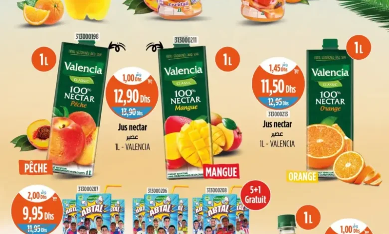 Catalogue Kazyon Market Maroc عروض العصائر