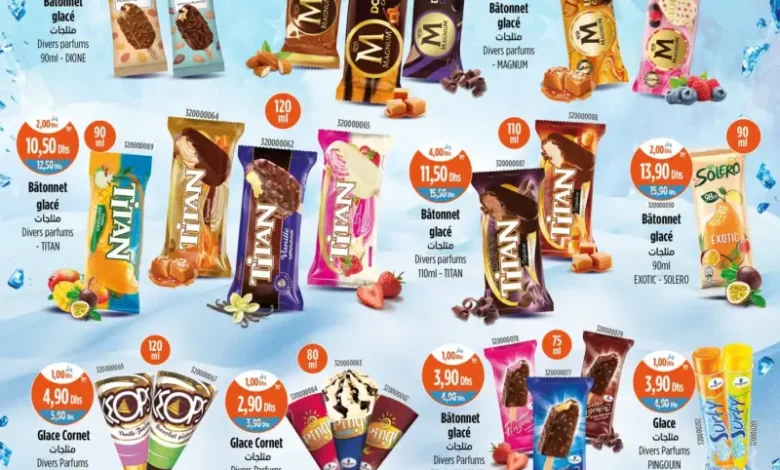 Catalogue Kazyon Market Maroc عروض المثلجات المخفضة