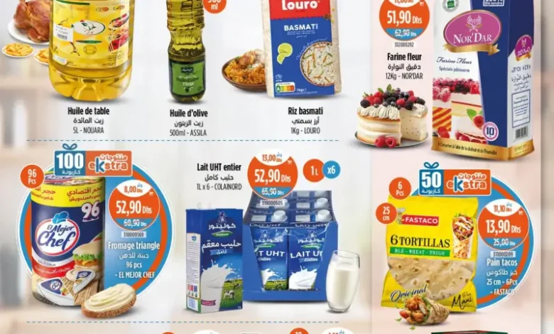 Catalogue Kazyon Market Maroc عروض عديدة مخفضة