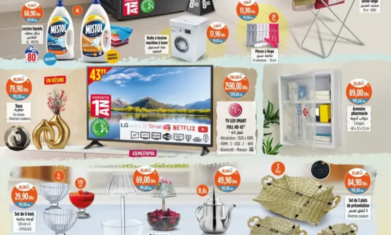 Catalogue Kazyon Market Maroc عروض مخفضة
