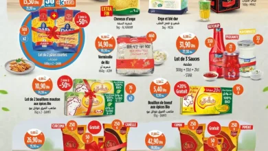 Catalogue Kazyon Market Maroc مواد غذائية مخفضة