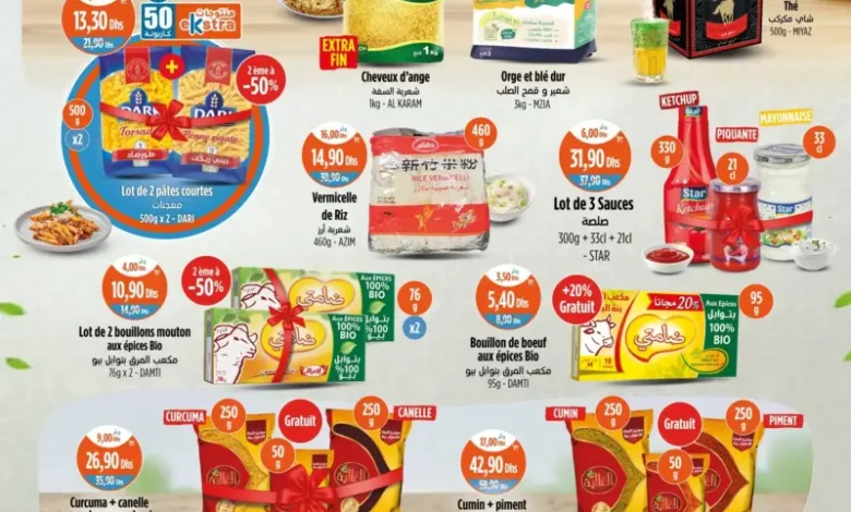 Catalogue Kazyon Market Maroc مواد غذائية مخفضة