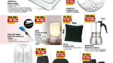 Catalogue Promotionnel Bim Smaala Settat