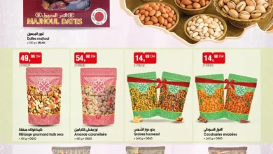 Catalogue chez Bim au Maroc Spécial Fruits secs