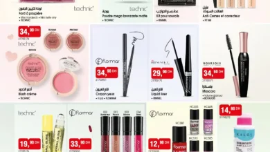 Spécial produits de beautés