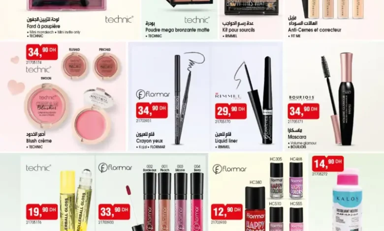 Spécial produits de beautés