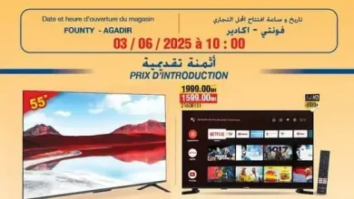 nouveau magasin Bim Founty Agadir