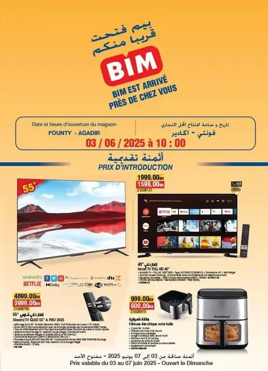 nouveau magasin Bim Founty Agadir