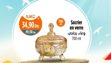 Sucrier en verre 700ml