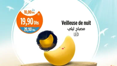 Veilleuse de nuit LED