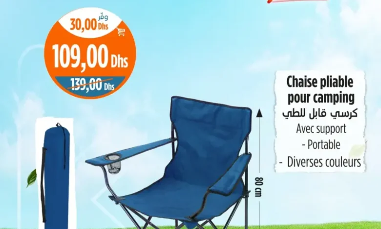 Chaise pliable pour camping/plage