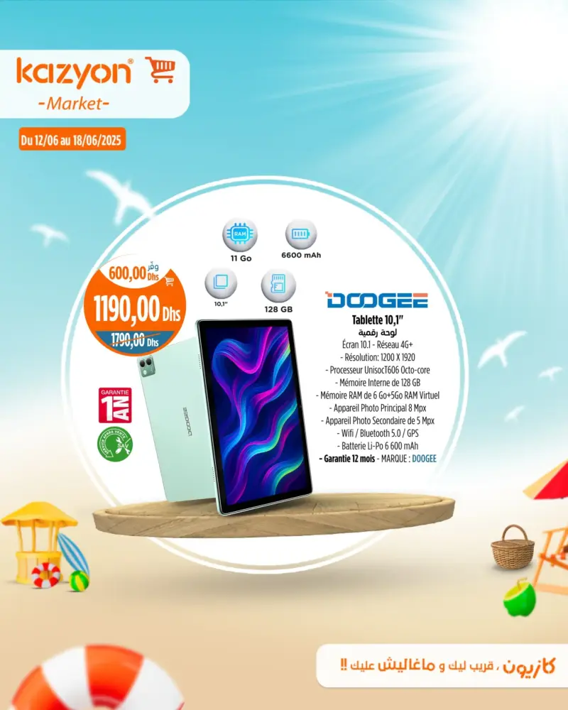 Tablette DOOGEE 10 pouces 128/6Go