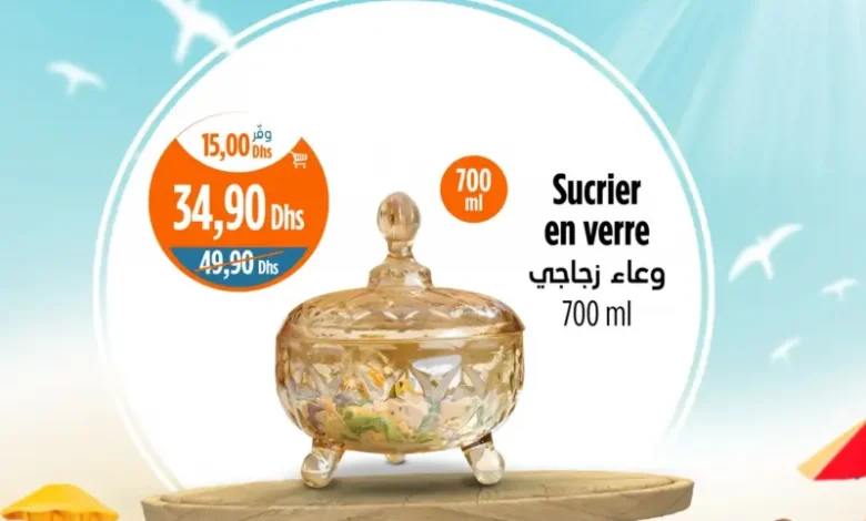 Sucrier en verre 700ml
