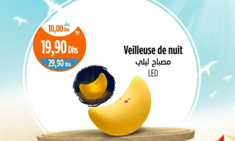 Veilleuse de nuit LED