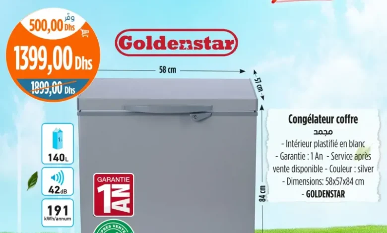 Congélateur coffre 140 litres GOLDENSTAR