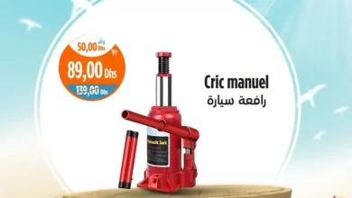 Cric manuel pour voiture
