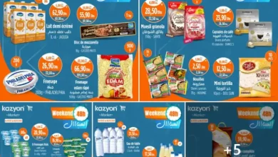 Offres Weekend 48h chez Kazyon Market Maroc valable jusqu’au 06 juillet 2025 عروض كازيون juillet 2025