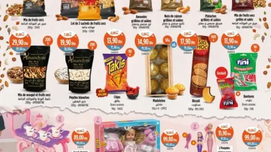 Catalogue Kazyon Market Maroc عواشركم مبروكة